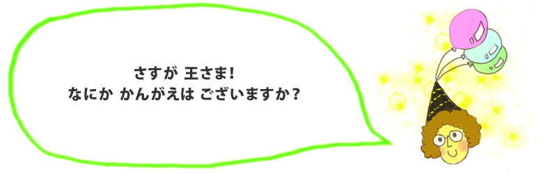 ryunosuke5.31