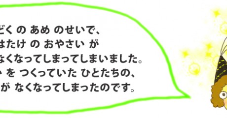 ryunosuke51-460x240