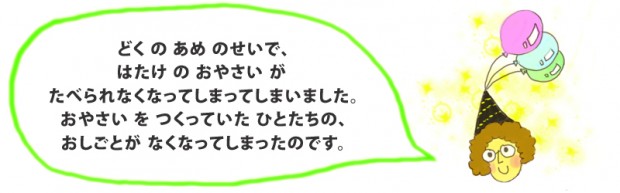 ryunosuke51-620x193
