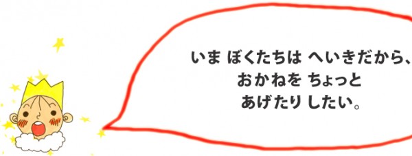 ryunosuke6-600x227