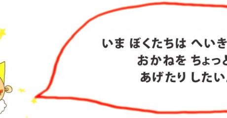 ryunosuke61-460x240