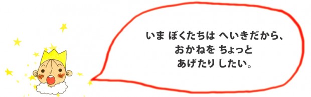 ryunosuke61-620x193