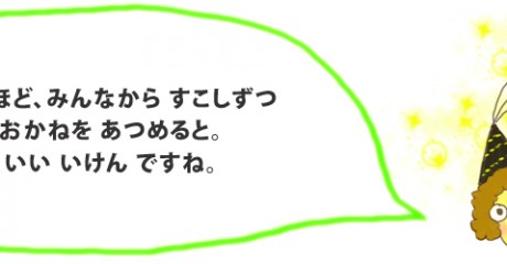 ryunosuke71-460x240