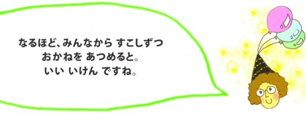 ryunosuke71-600x227