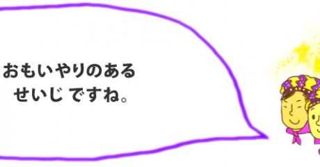 ryunosuke8-460x240