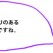 ryunosuke8-53x53