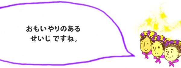 ryunosuke8-600x227