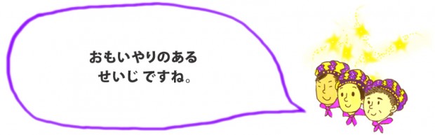 ryunosuke8-620x193