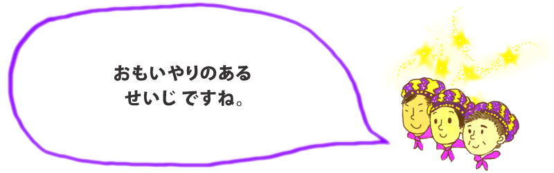 ryunosuke8