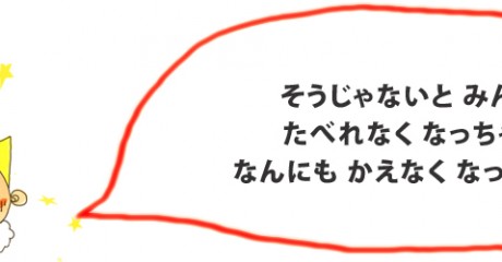 ryunosuke9-460x240