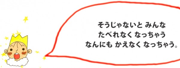 ryunosuke9-600x227